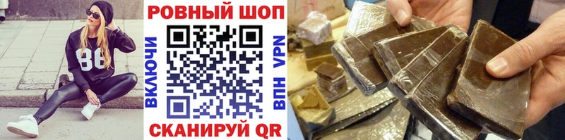 Все наркотики Хабаровск КОКАИН  Мефедрон  Галлюциногенные грибы  Каннабис  ГАШ  СК 