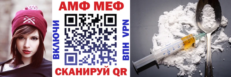 omg маркетплейс  Хабаровск  АМФЕТАМИН 98% 