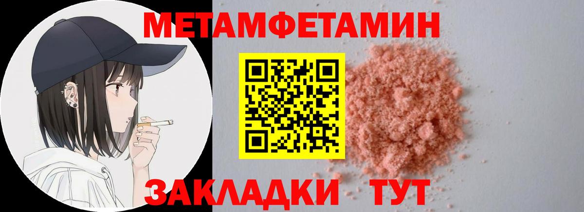 АМФ Розовый  АМФ  Хабаровск  Вход с VPN 