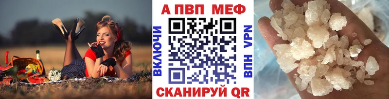закладки Хабаровск APVP Соль
