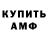 Кодеин Purple Drank ZLOY KYRGYZ