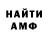 Амфетамин VHQ Wisely_computeR