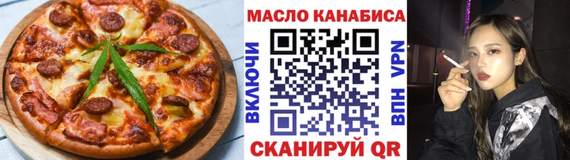 Еда ТГК марихуана Хабаровск