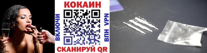 COCAIN Колумбийский  Хабаровск 