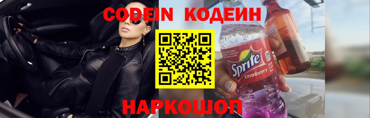 Гашиш  КЕТАМИН  КОКАИН  Магазин наркотиков  Вход с VPN  Канабис  Хабаровск  МЕФ кристаллы 