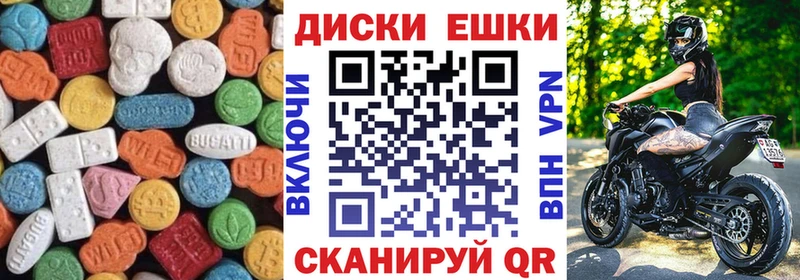 ЭКСТАЗИ 280 MDMA как найти закладки Хабаровск