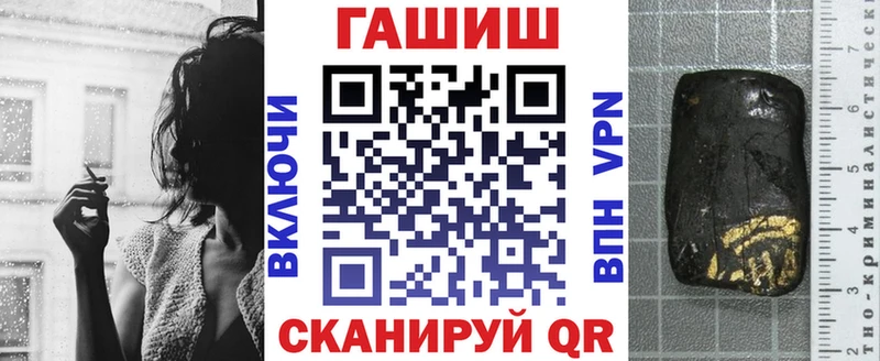 продажа наркотиков  Хабаровск  Гашиш Изолятор 