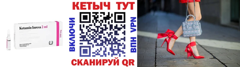 Кетамин ketamine  ссылка на мегу ссылка  Хабаровск 