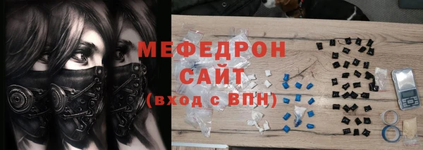 метамфетамин Абаза