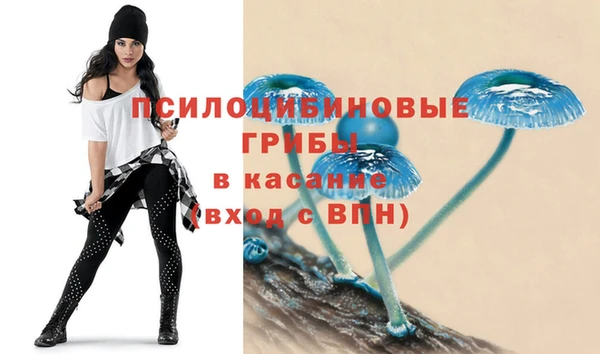 мдма Абдулино