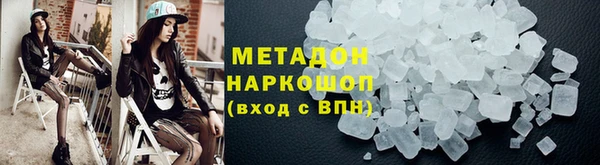 мдма Абдулино