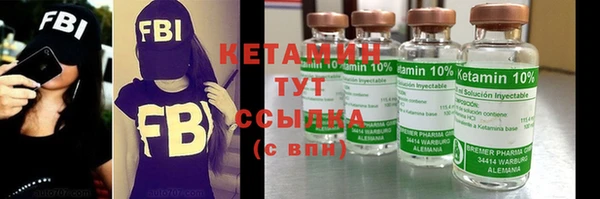 метамфетамин Абаза