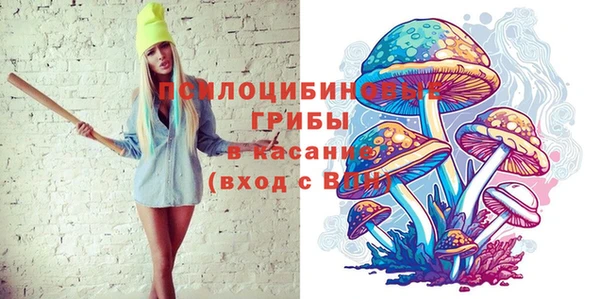 метамфетамин Абаза