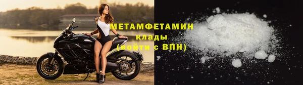 метамфетамин Абаза