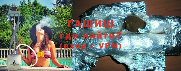 метамфетамин Абаза