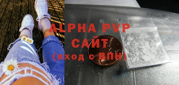 метамфетамин Абаза
