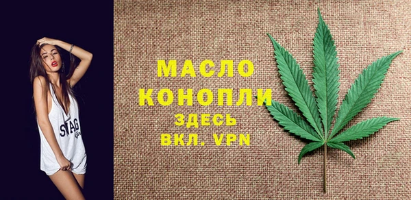 метамфетамин Абаза