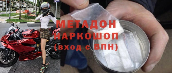 мдма Абдулино