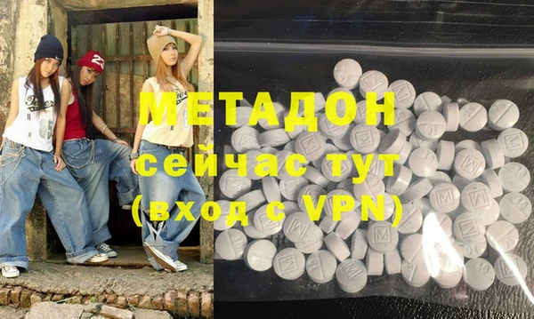 мдма Абдулино