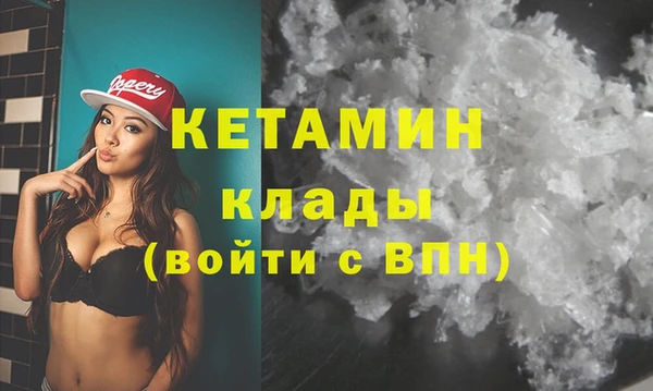 метамфетамин Абаза