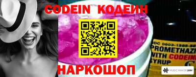 индика Усть-Джегута