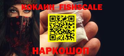 кокаин Усть-Илимск
