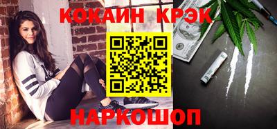 кокаин Усть-Илимск