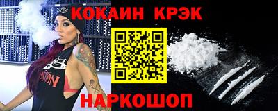 кокаин Усть-Илимск