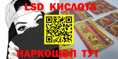 ALPHA-PVP Уссурийск