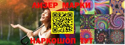 ALPHA-PVP Уссурийск