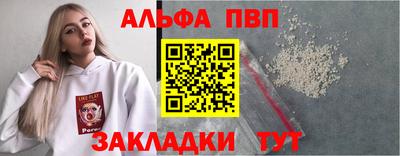 индика Усть-Джегута