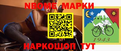 ALPHA-PVP Уссурийск