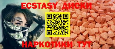 ALPHA-PVP Уссурийск