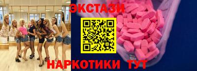 кокаин Усть-Илимск