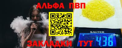 индика Усть-Джегута
