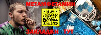 индика Усть-Джегута