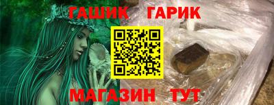 ALPHA-PVP Уссурийск