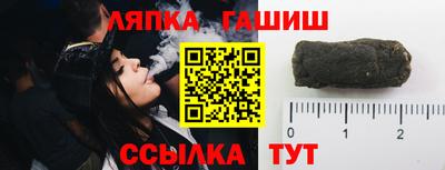 индика Усть-Джегута