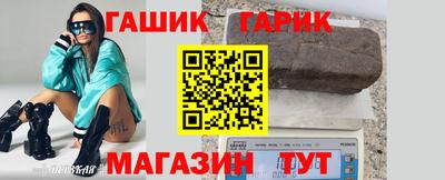 ALPHA-PVP Уссурийск