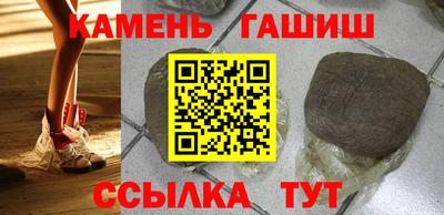 ALPHA-PVP Уссурийск
