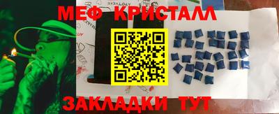 ALPHA-PVP Уссурийск