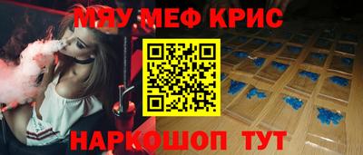 индика Усть-Джегута