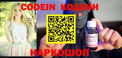 индика Усть-Джегута