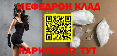 ALPHA-PVP Уссурийск