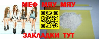 индика Усть-Джегута