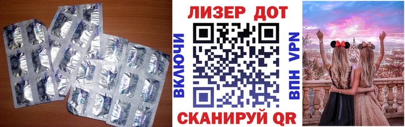 что такое   Хабаровск  Лсд 25 экстази кислота 