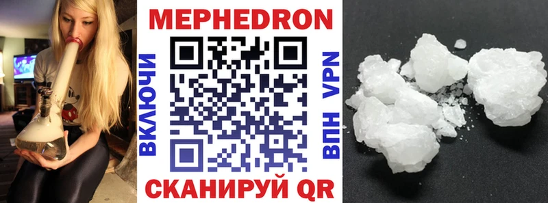 наркошоп  Хабаровск  МЯУ-МЯУ кристаллы 