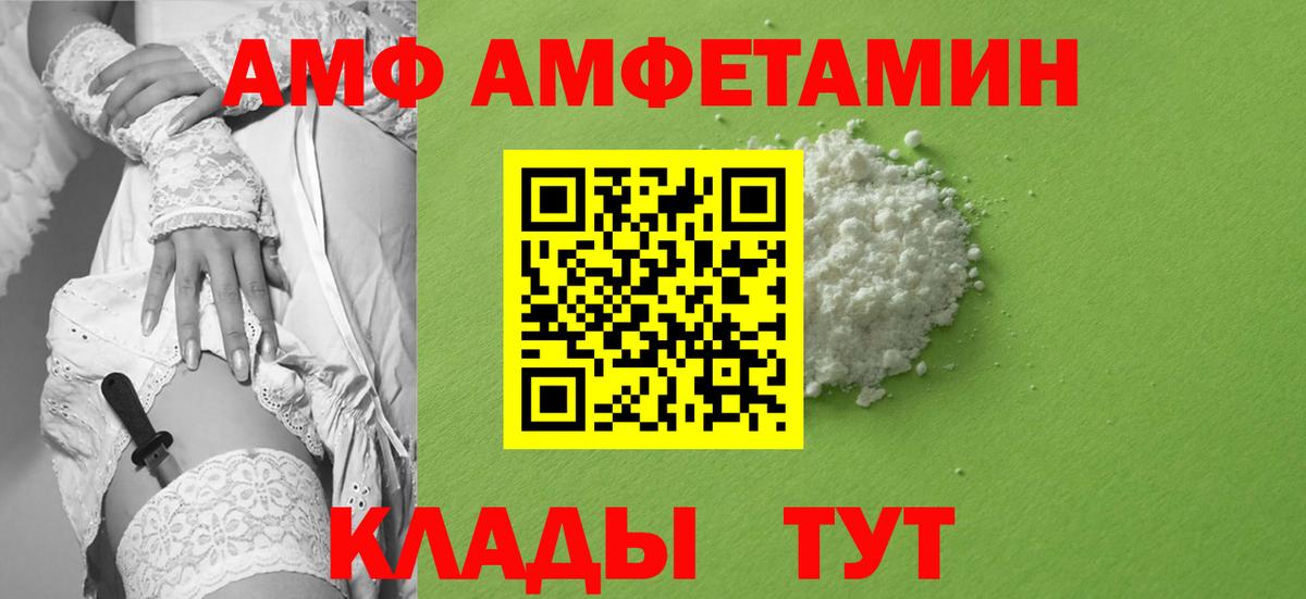 МЕТАМФЕТАМИН кристалл  Вход с VPN  Метамфетамин  МЕТАМФЕТАМИН кристалл  Хабаровск 