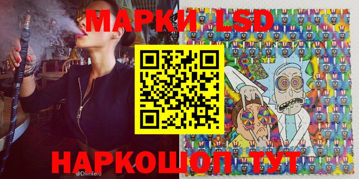 Хабаровск  Марки 25I-NBOMe 1500мкг  Вход с VPN  Марки 25I-NBOMe 1500мкг 