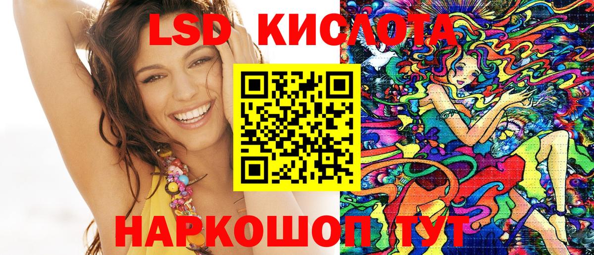 Марки 25I-NBOMe 1500мкг Хабаровск